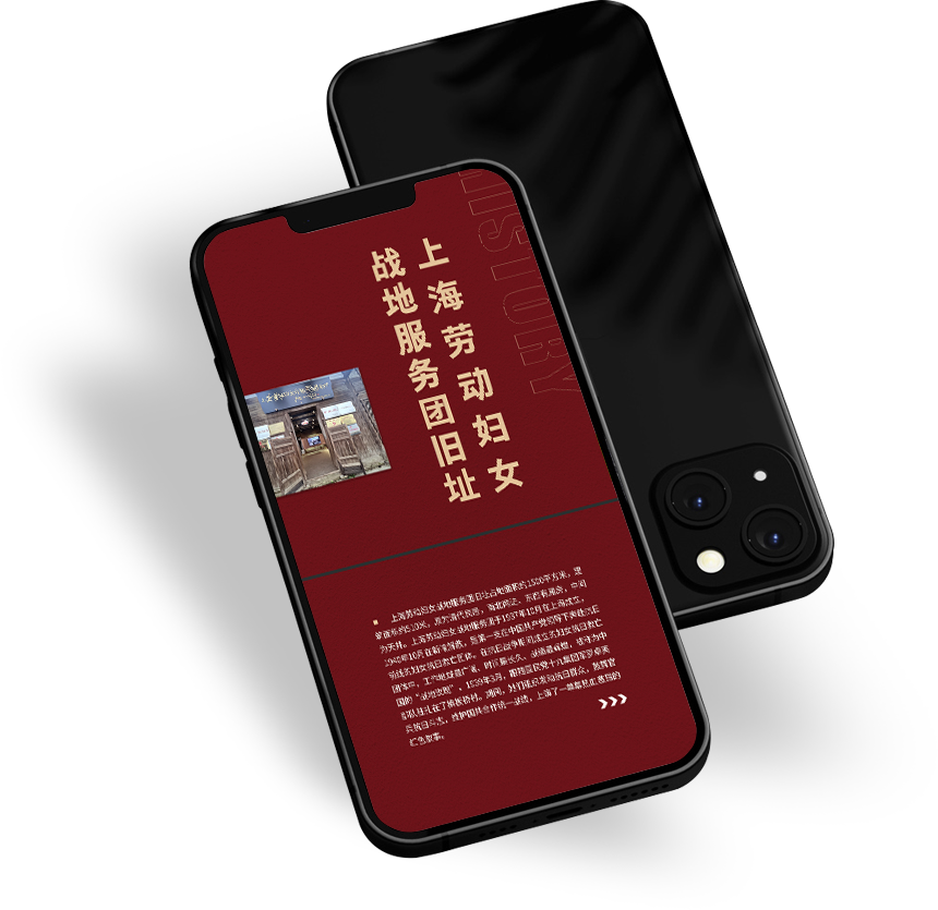 手機(jī)、微信網(wǎng)站建設(shè)