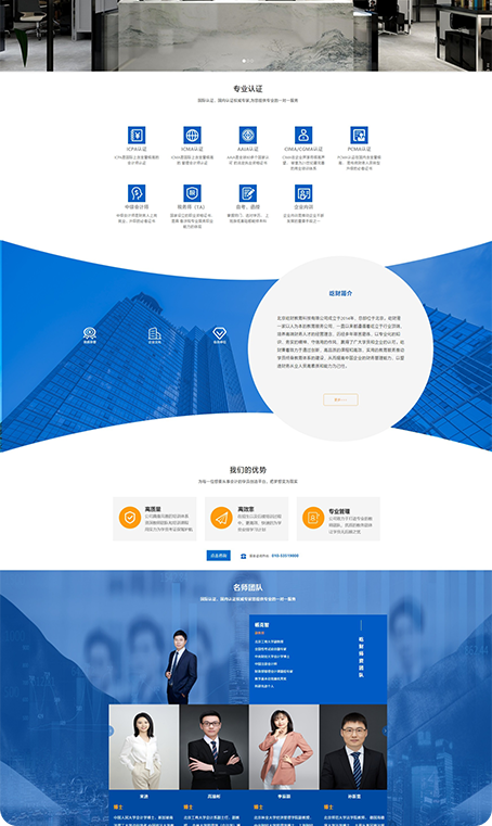 營銷型網(wǎng)站建設(shè)