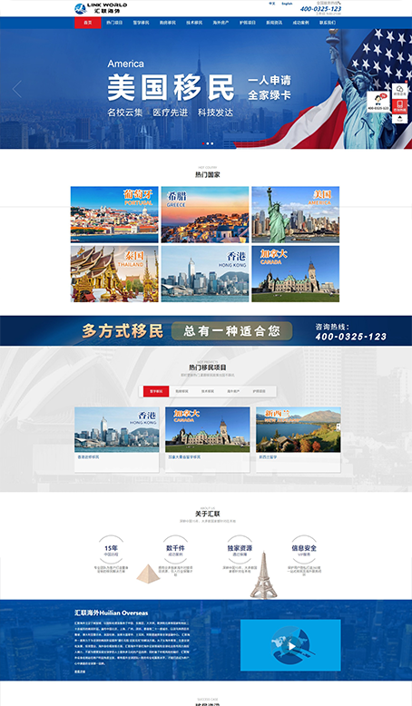 營銷型網(wǎng)站建設(shè)
